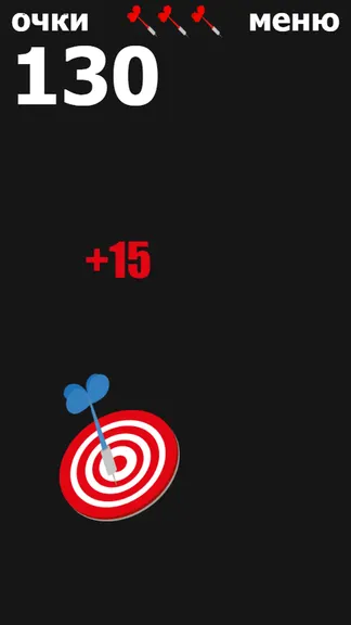 Скриншот 3/3