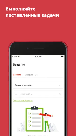 Скриншот 2/4