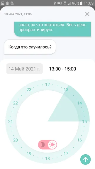 Скриншот 4/10