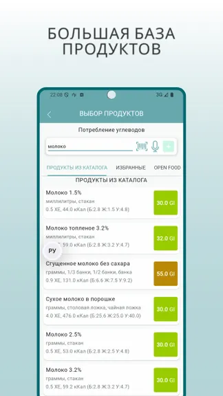 Скриншот 8/10