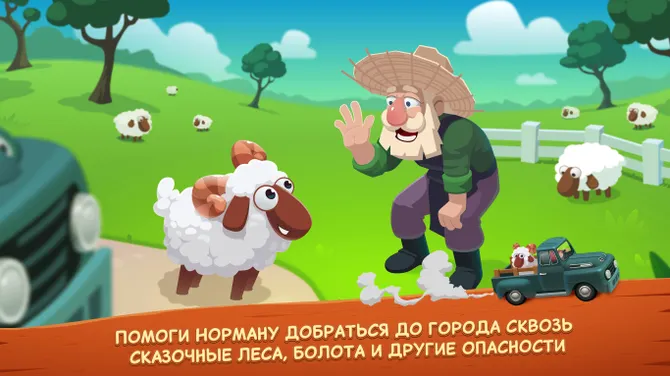 Скриншот 4/5