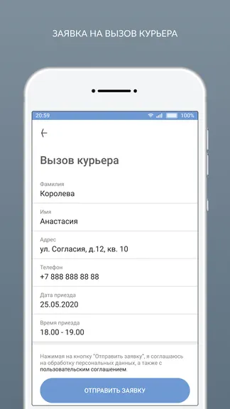 Скриншот 3/8