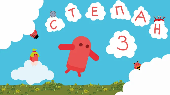 Скриншот 1/4