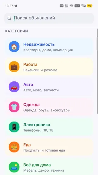 Скриншот 2/3