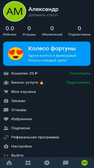 Скриншот 3/6