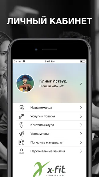 Скриншот 4/4