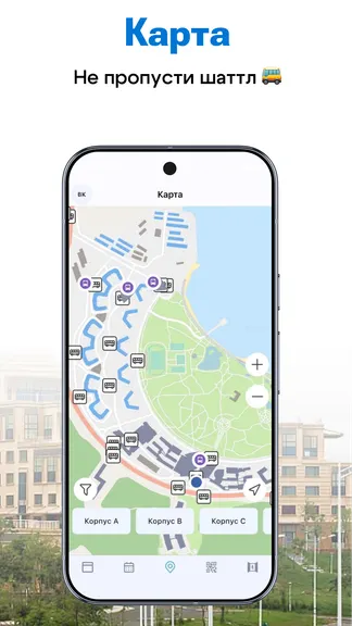 Скриншот 4/6