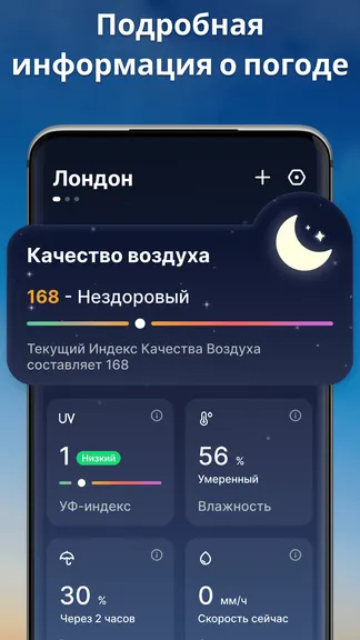 Скриншот 6/7