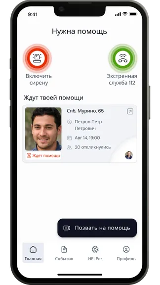 Скриншот 5/5
