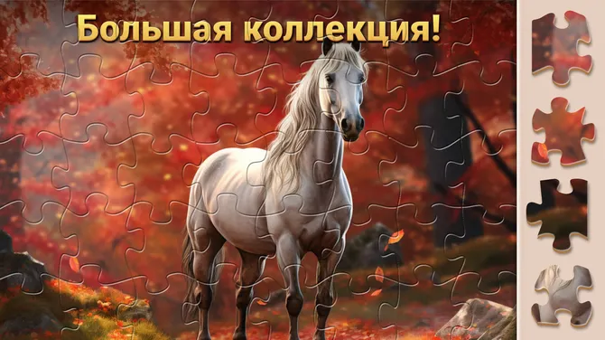 Скриншот 2/6