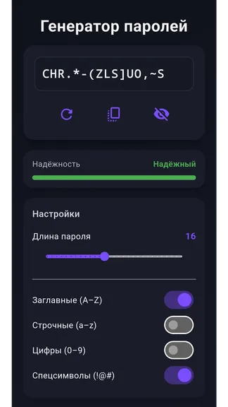 Скриншот 3/3