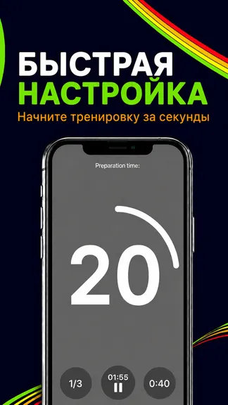 Скриншот 5/7