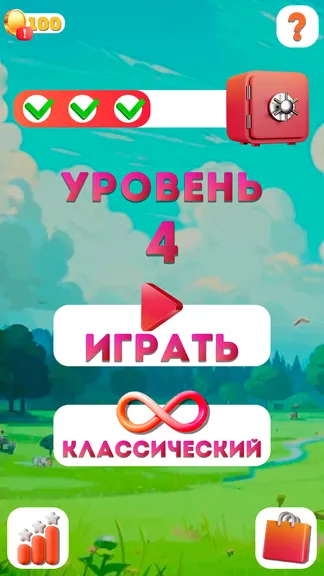 Скриншот 4/4