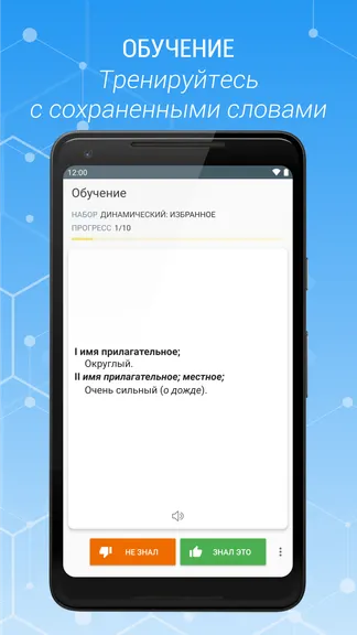 Скриншот 2/8