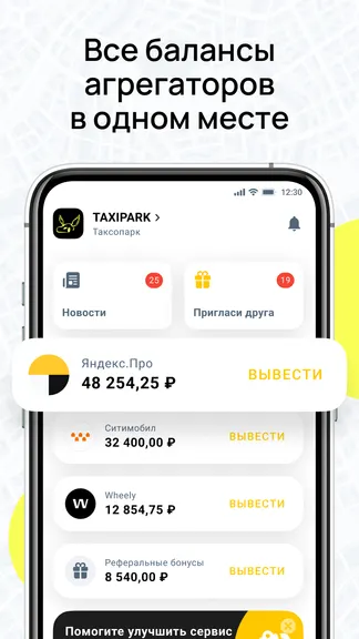 Скриншот 2/7