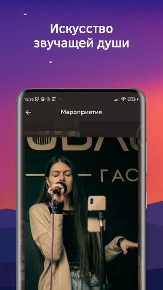 Скриншот 2/5