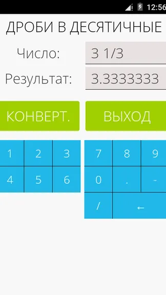 Скриншот 4/4