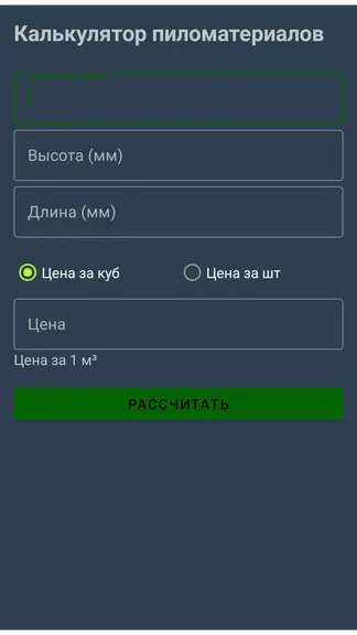 Скриншот 2/4