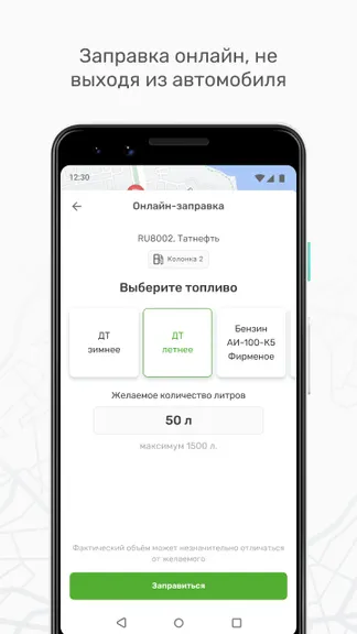 Скриншот 4/8