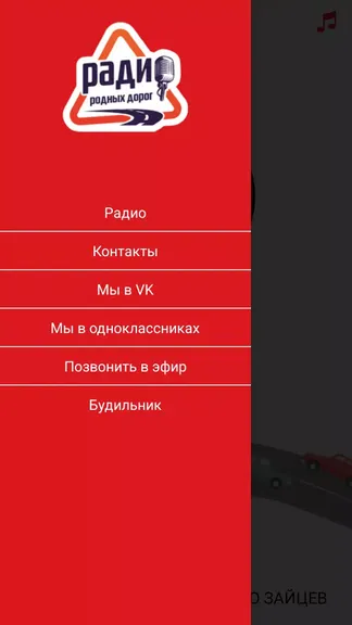 Скриншот 2/3