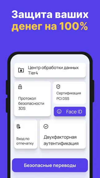 Скриншот 5/7