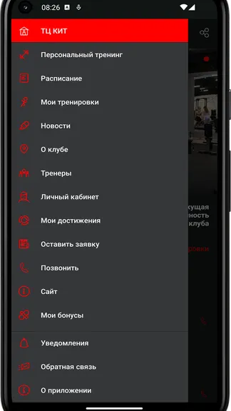 Скриншот 4/5