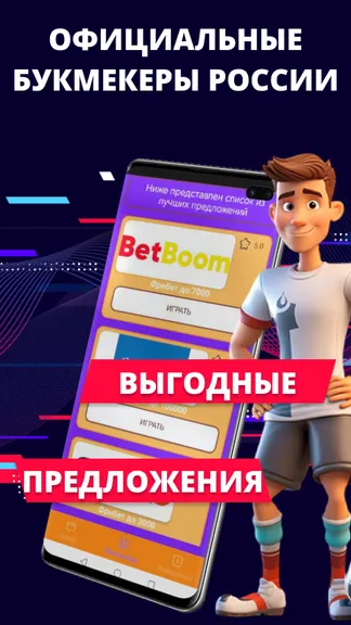 Скриншот 2/3