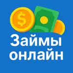 МФО онлайн – займ за 5 минут логотип