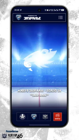 Скриншот 1/10