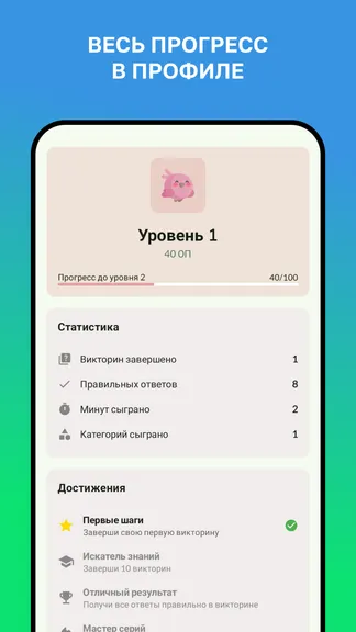 Скриншот 5/6