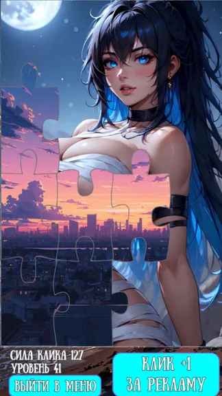 Скриншот 1/5