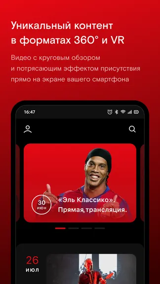 Скриншот 1/5