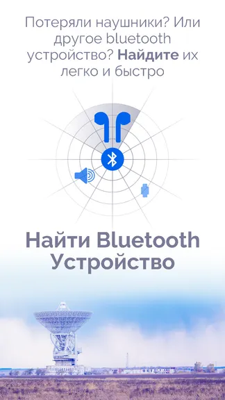 Скриншот 1/10