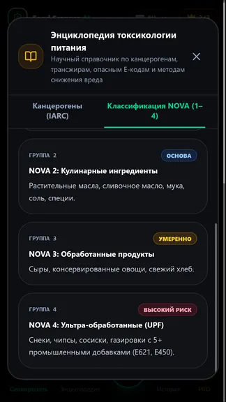 Скриншот 3/5