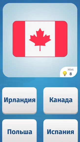 Скриншот 4/4