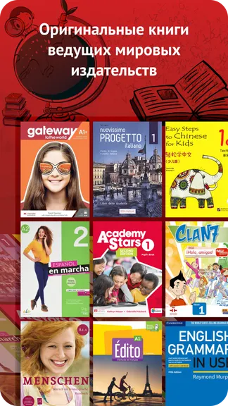 Скриншот 2/6