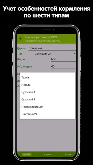 Скриншот 2/7