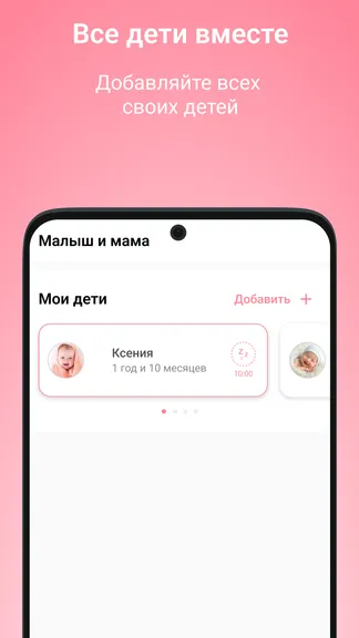 Скриншот 4/6