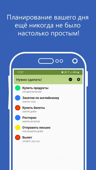 Скриншот 1/6
