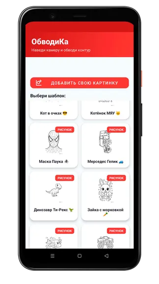 Скриншот 2/6