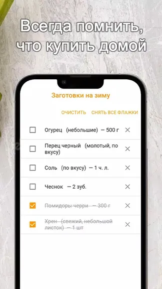 Скриншот 3/5