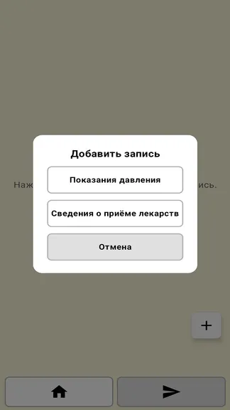 Скриншот 2/8