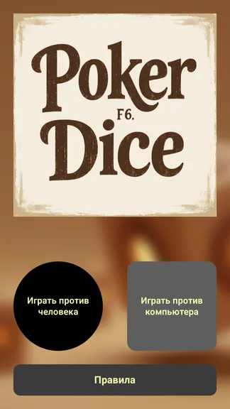 Скриншот 1/4