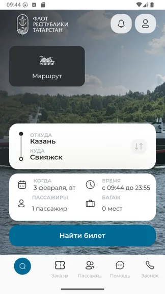 Скриншот 3/5