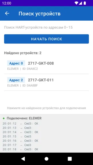 Скриншот 4/5