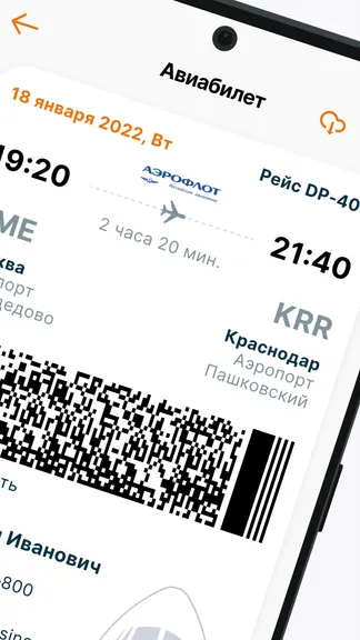 Скриншот 1/6