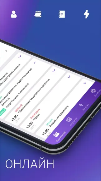 Скриншот 2/5