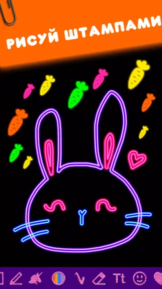 Скриншот 6/7