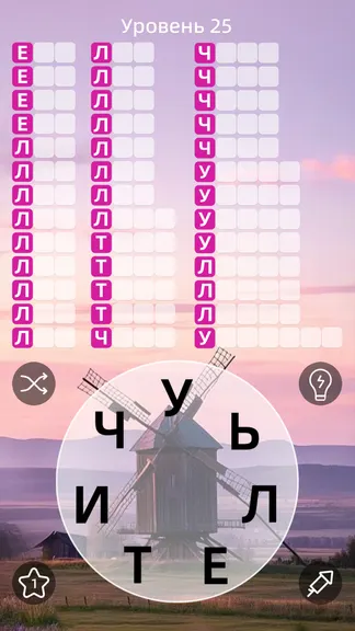 Скриншот 3/5