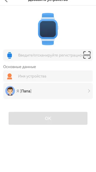 Скриншот 2/5